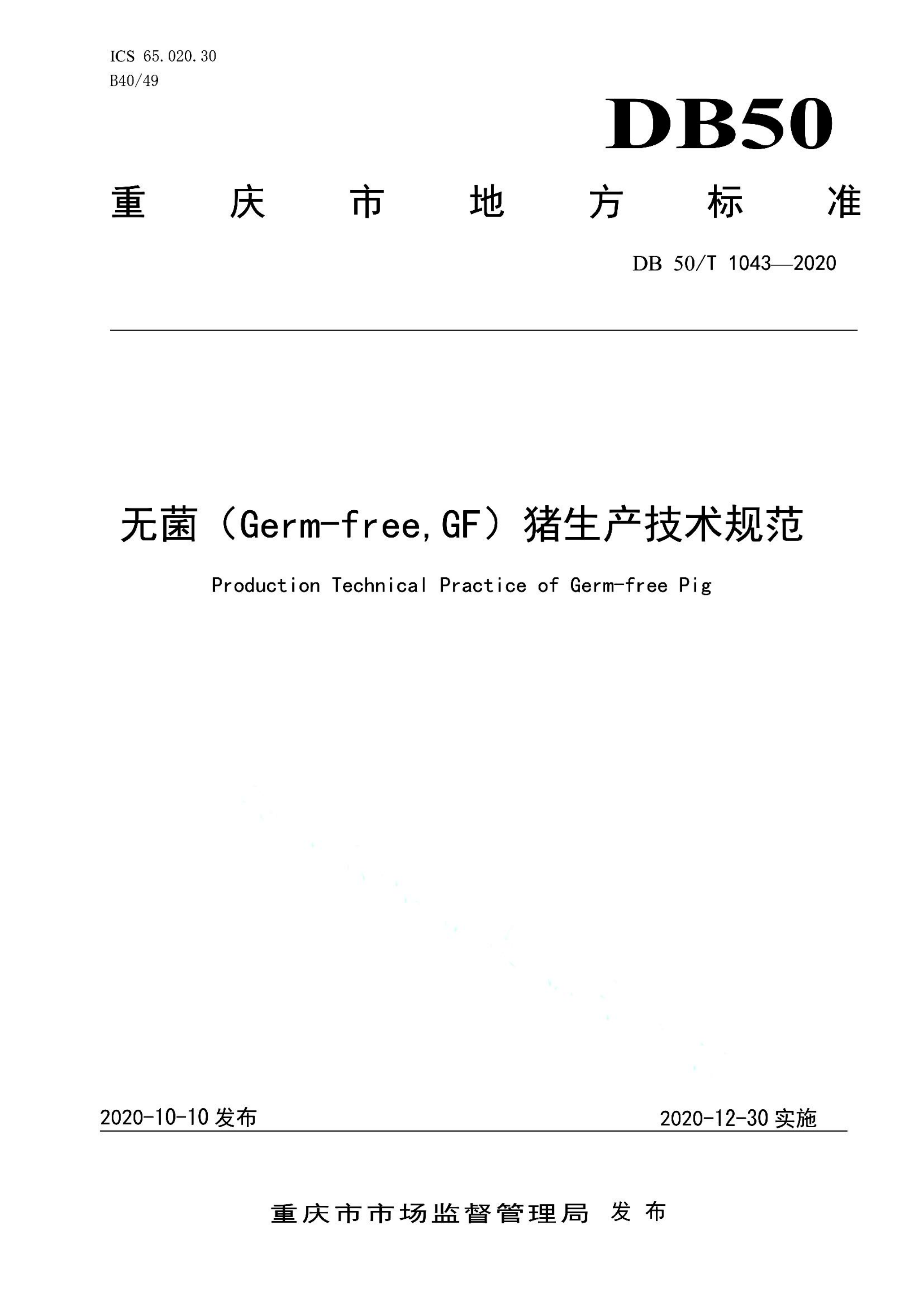 资源详情图